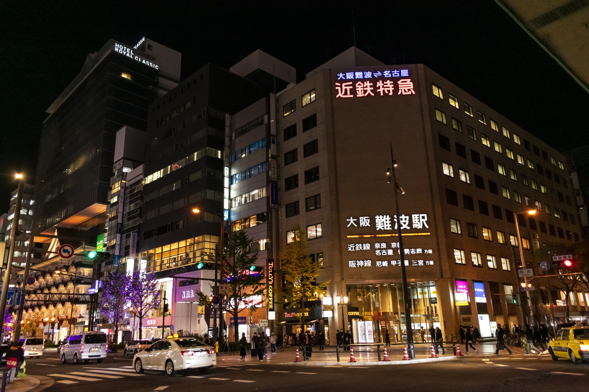 近鉄大阪難波駅