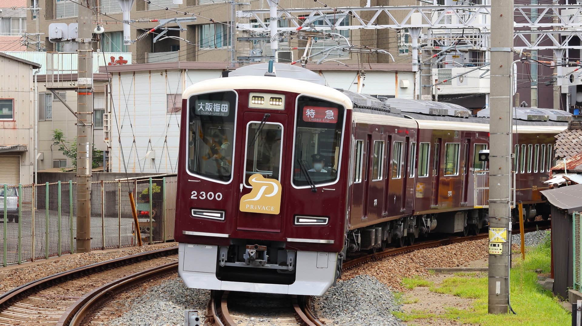阪急2300系2300F プライベース
