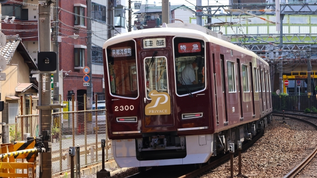 阪急2300系プライベース