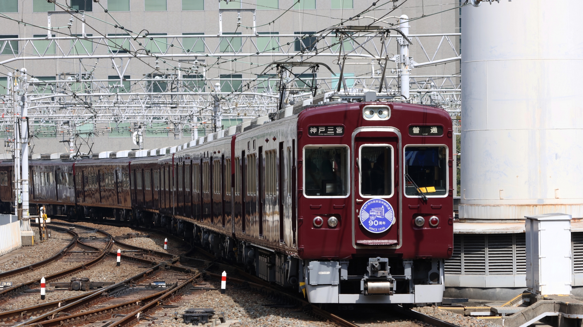 阪急7000系フルマルーン