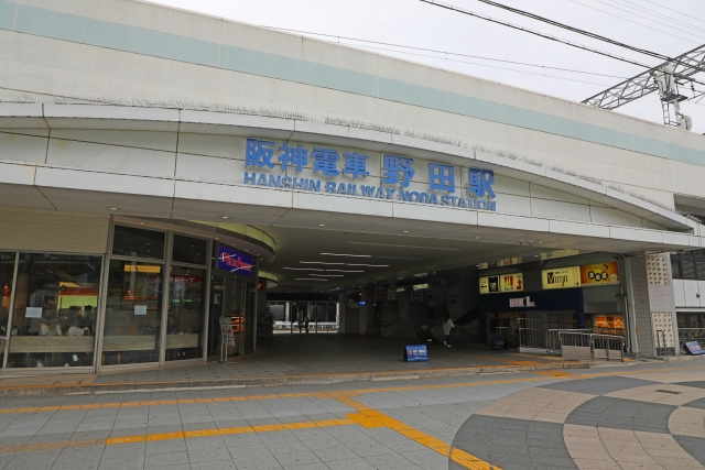 阪神野田駅