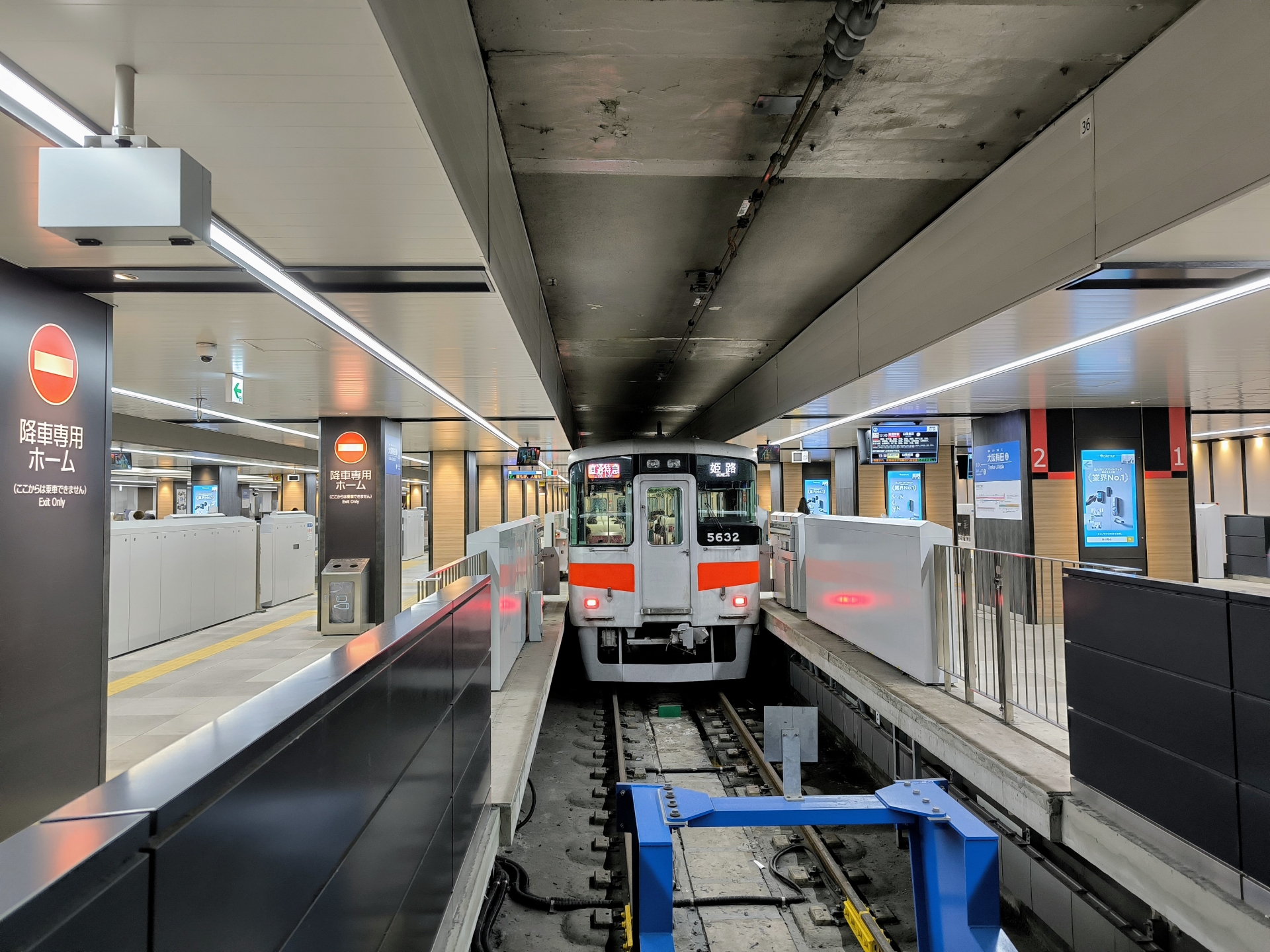 阪神電鉄（大阪梅田駅）