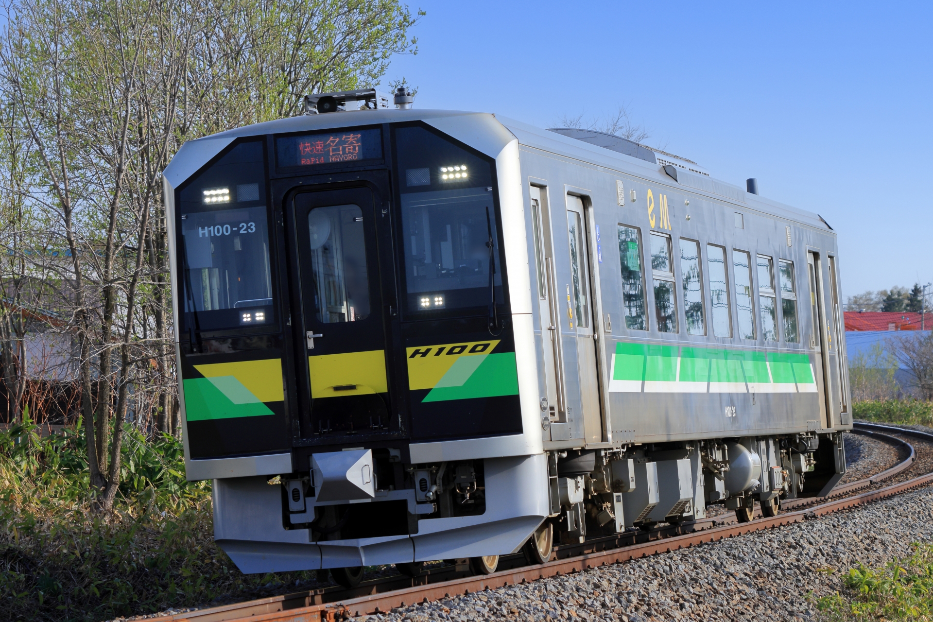 H100形　宗谷本線　快速なよろ