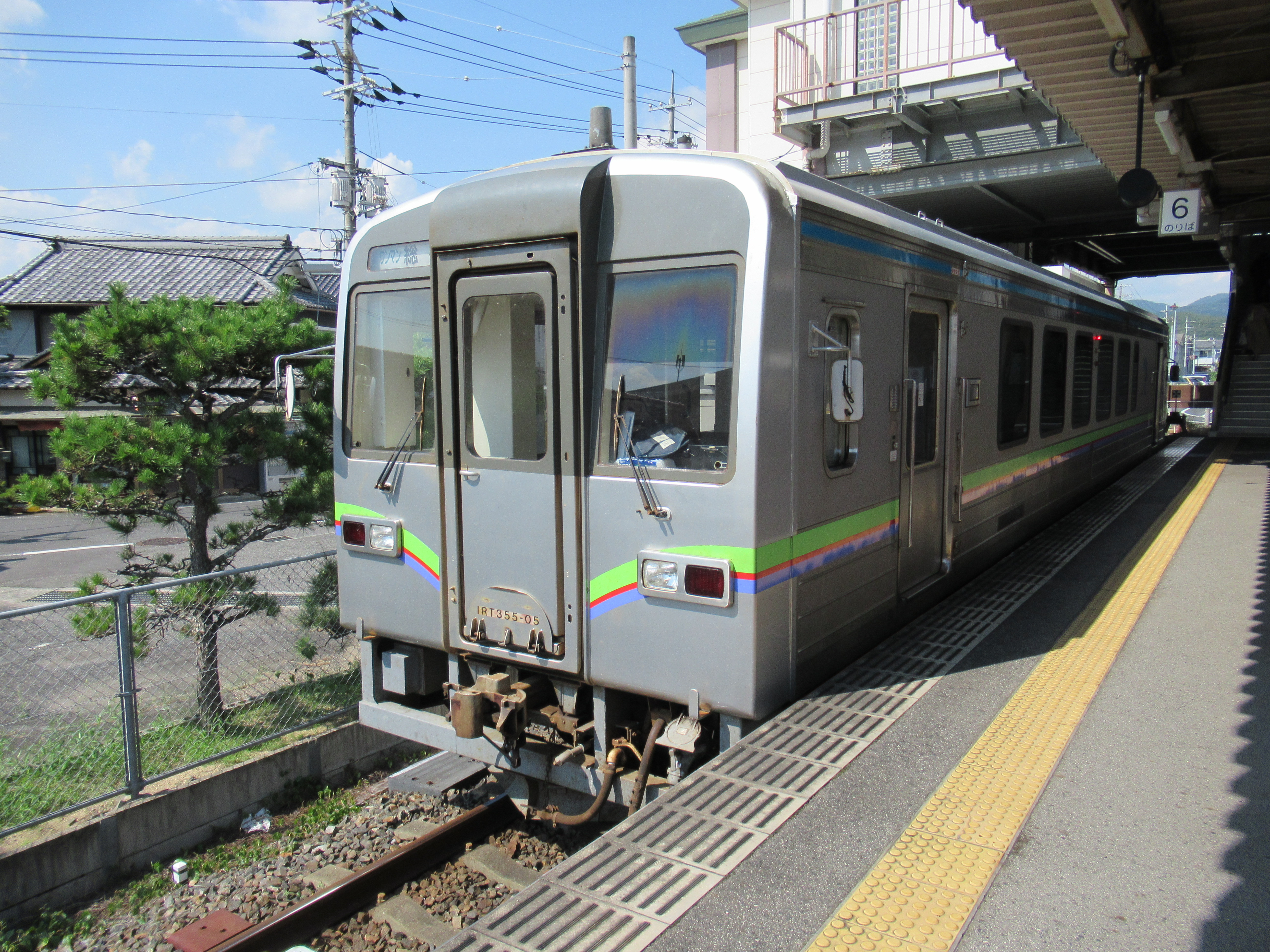 井原線（総社駅）