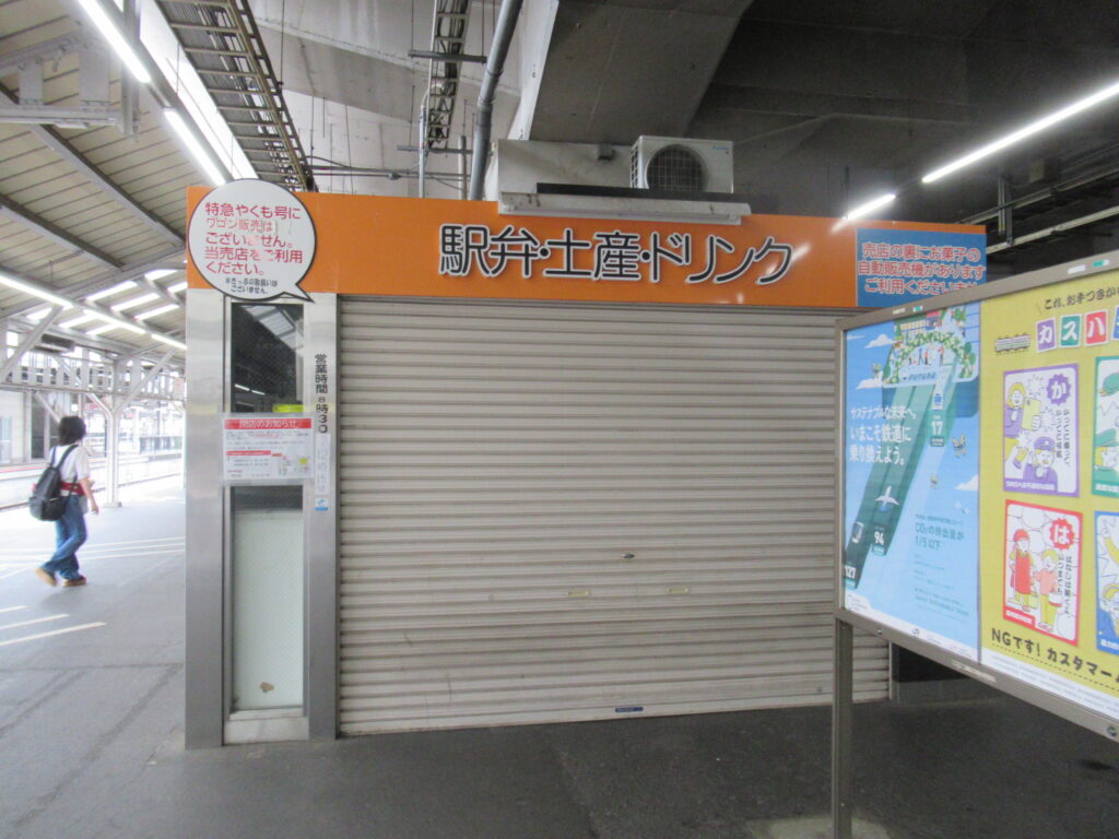 閉店した売店（1番・2番のりば）