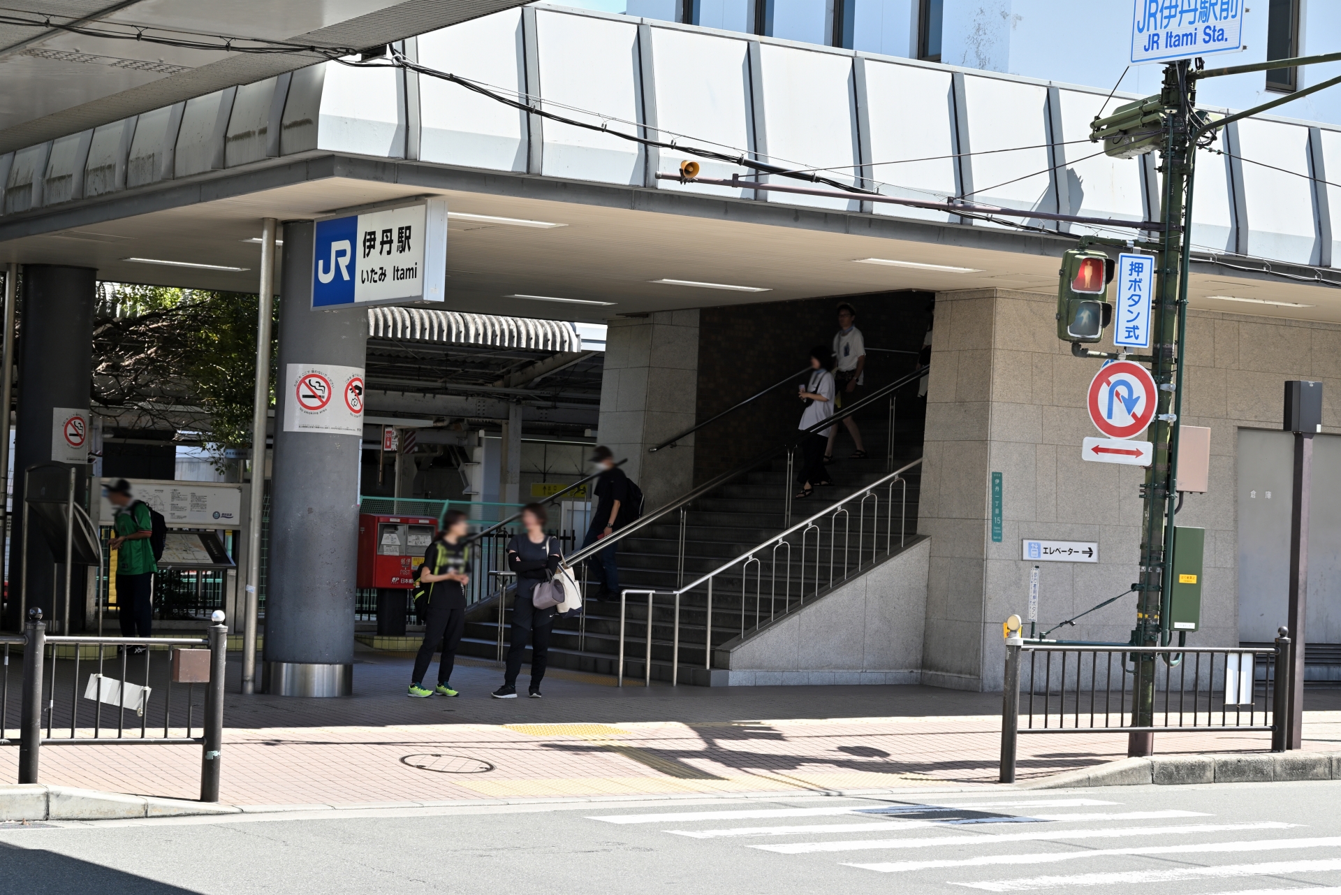 JR伊丹駅