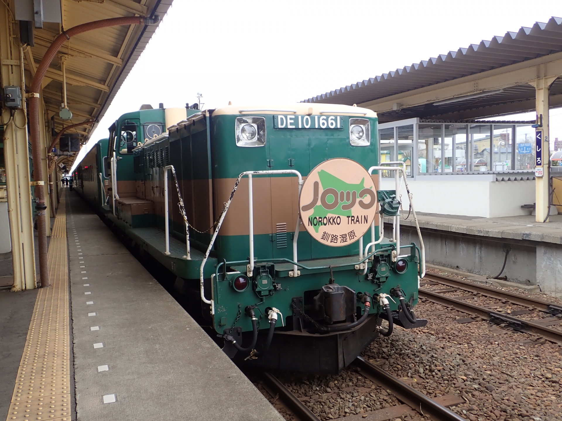くしろ湿原ノロッコ号