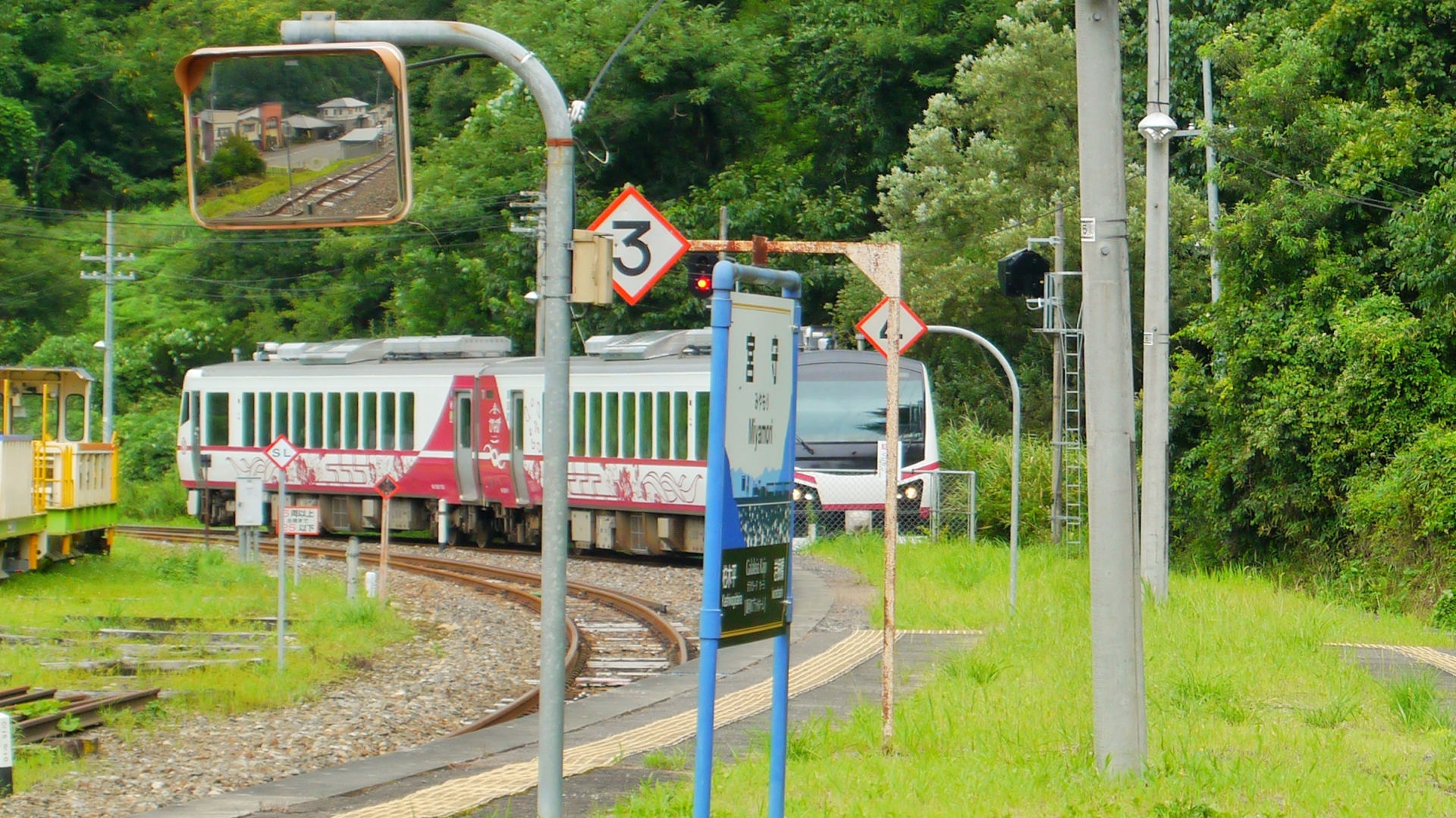 ひなび釜石（上有住駅）