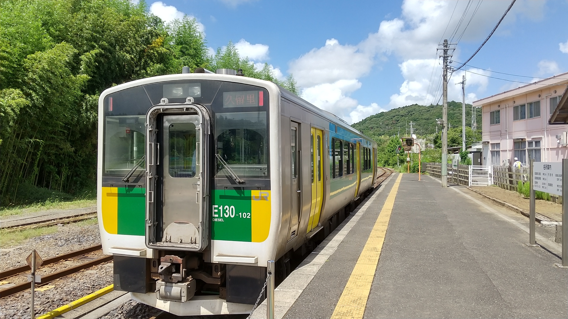 久留里線（久留里駅）