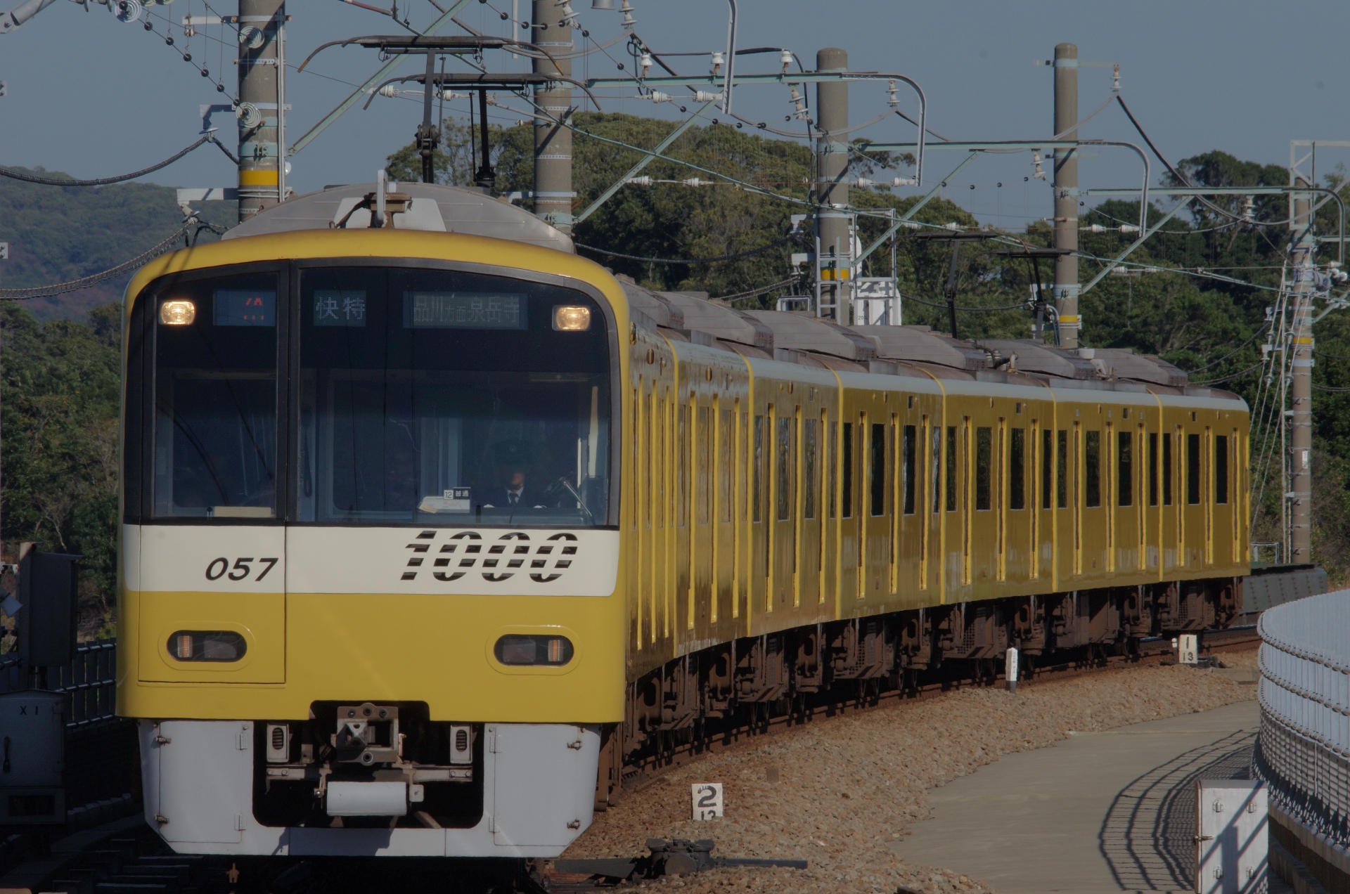 京急1000形イエローハッピートレイン