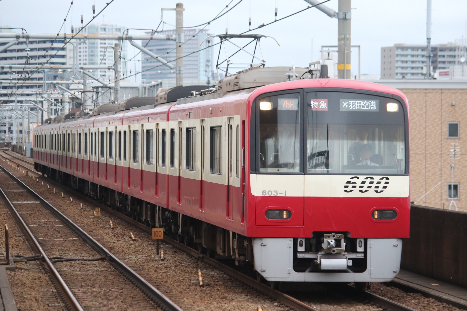 京急600形