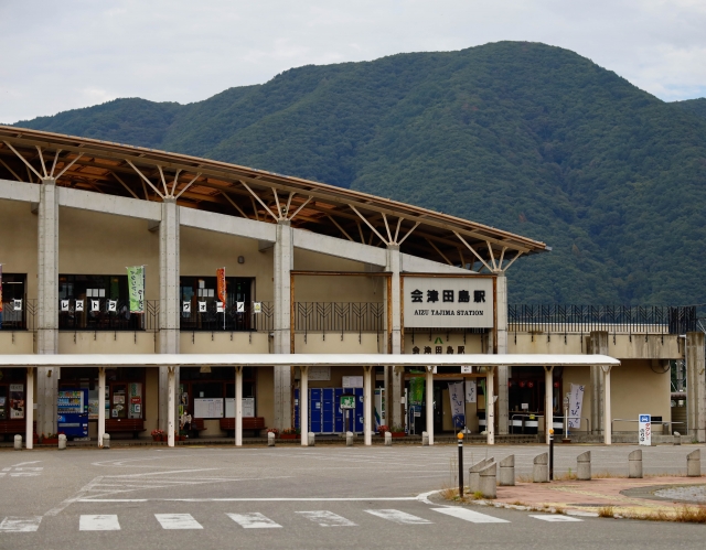会津田島駅