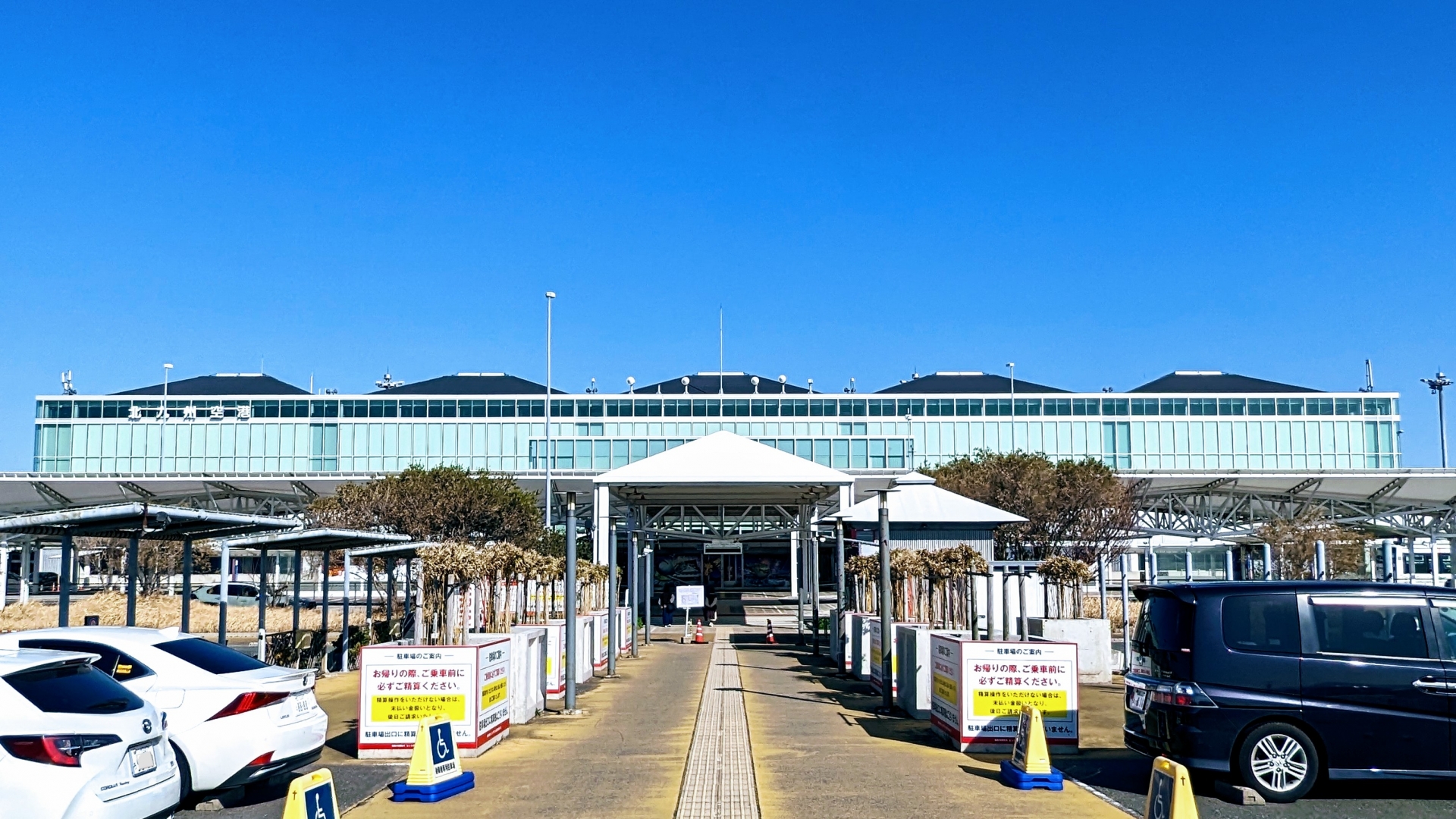 北九州空港ターミナルビル外観