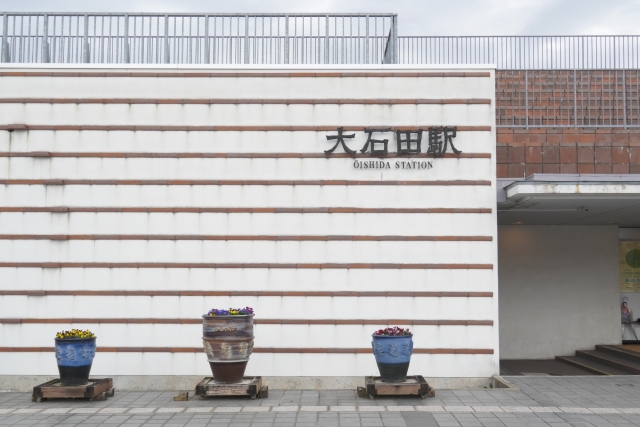 大石田駅