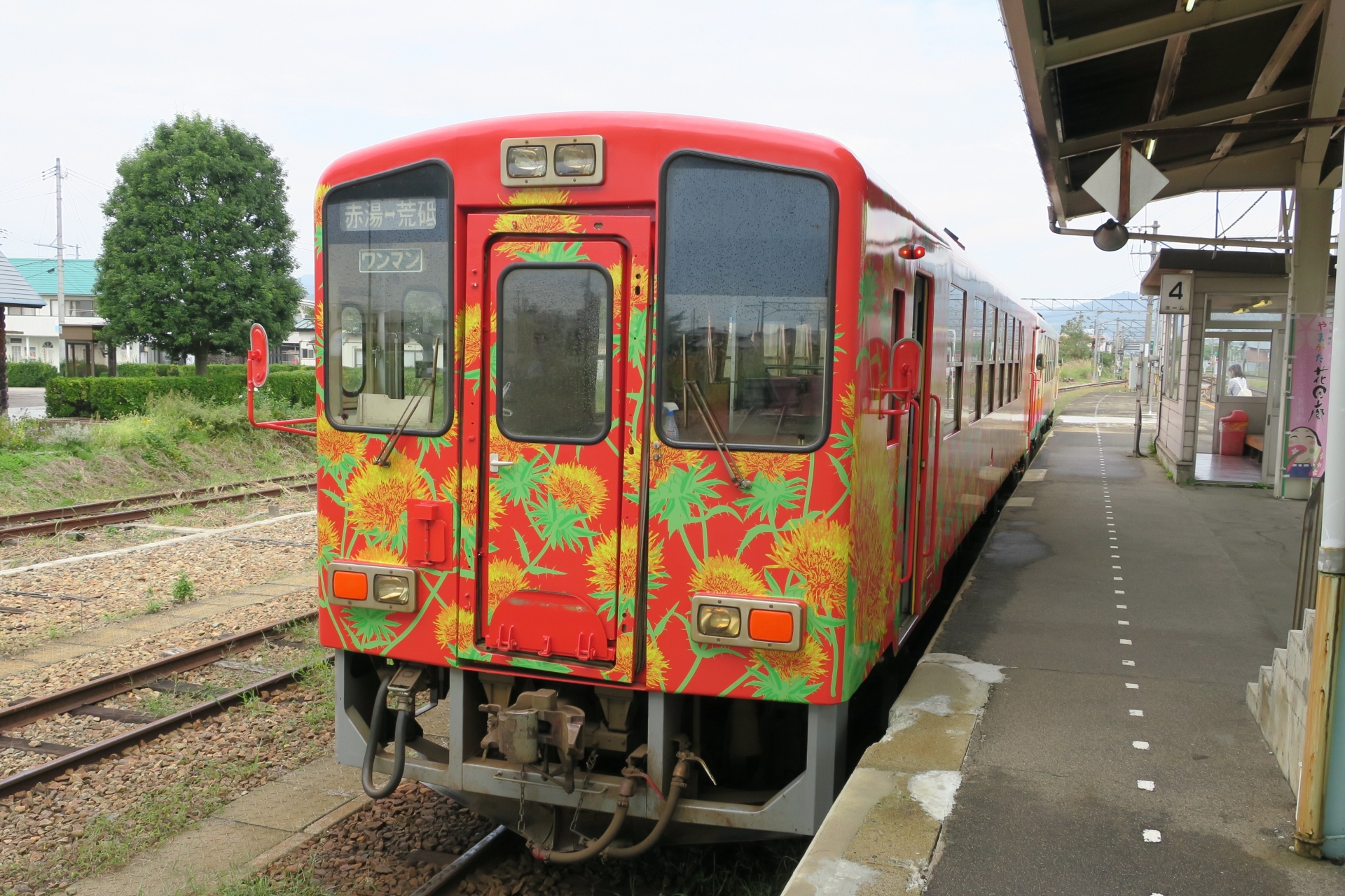 山形鉄道　フラワー長井線
