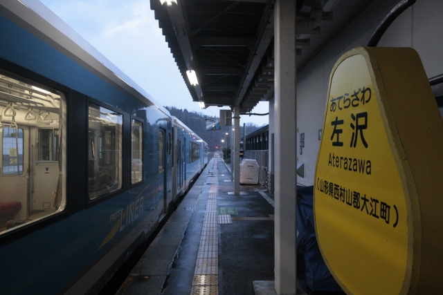 左沢駅