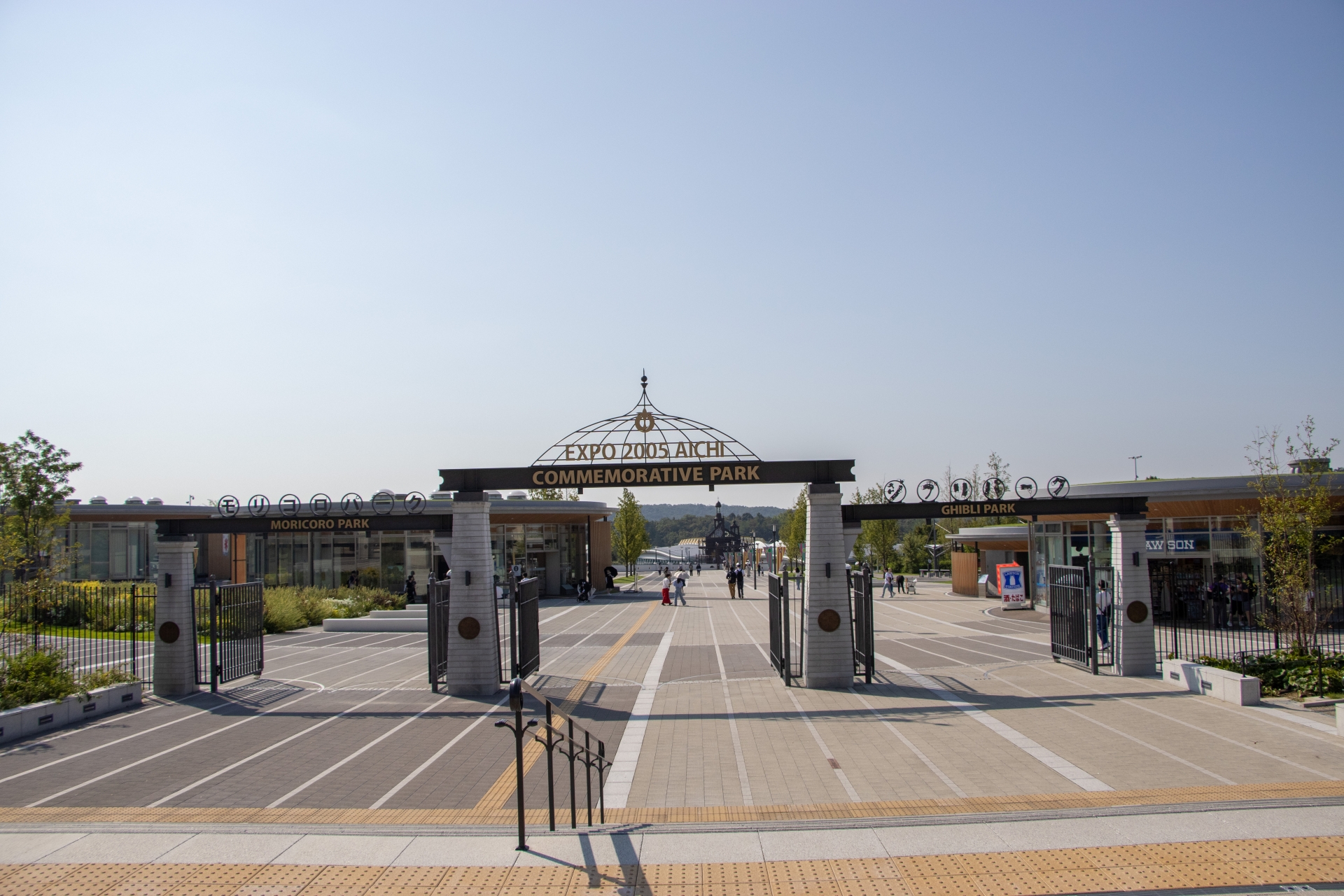 愛・地球博記念公園 モリコロパーク