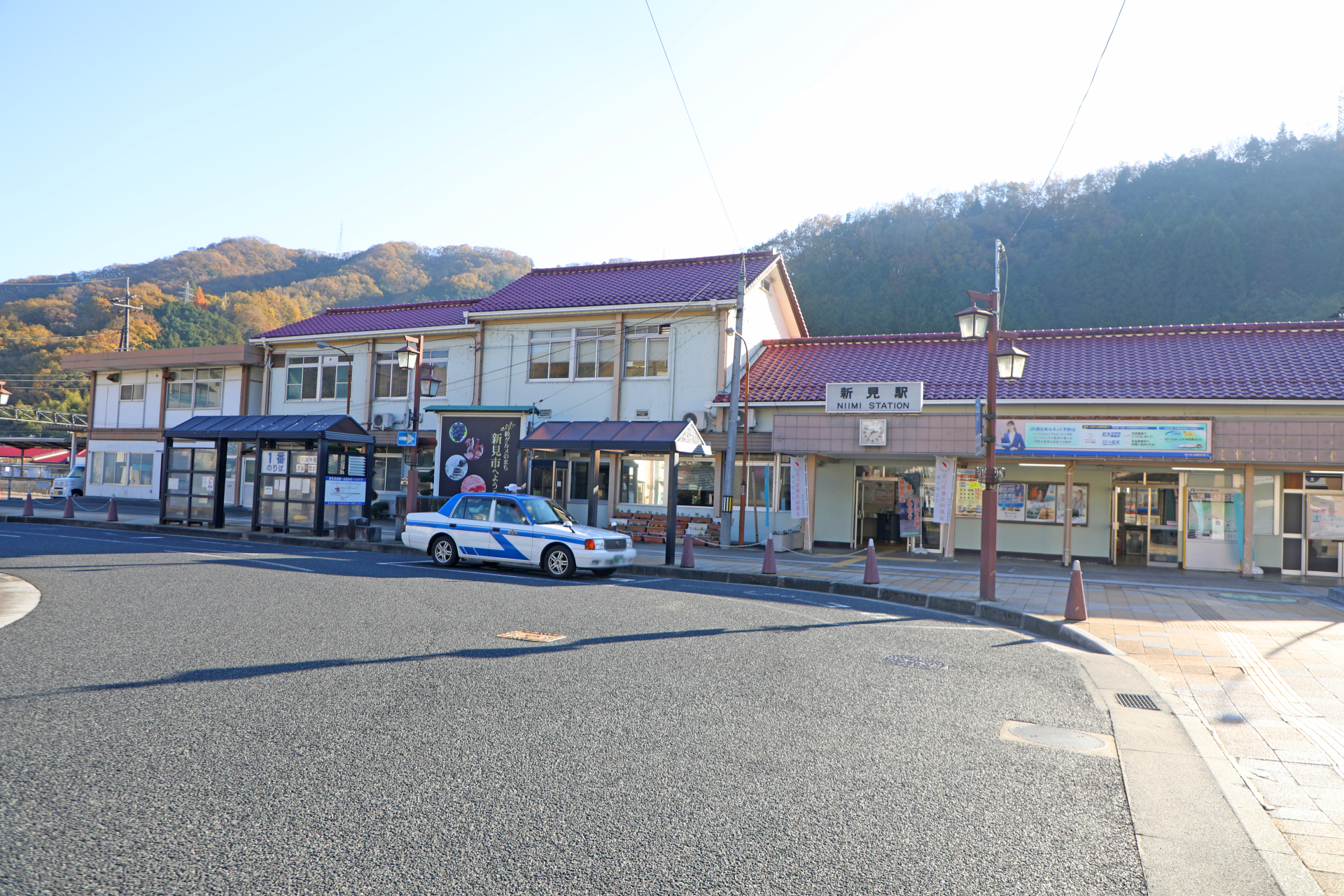 新見駅
