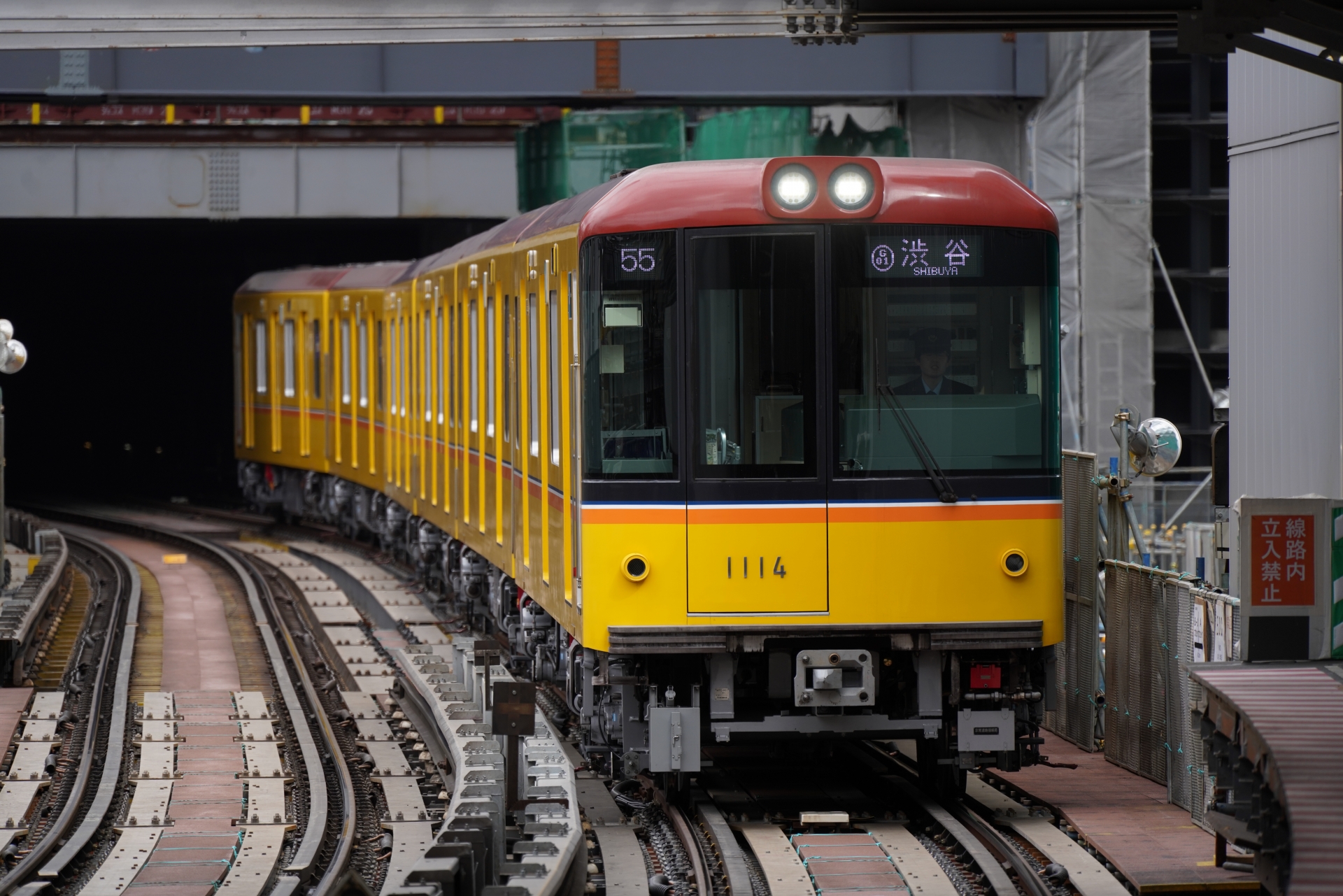 東京メトロ銀座線1000系