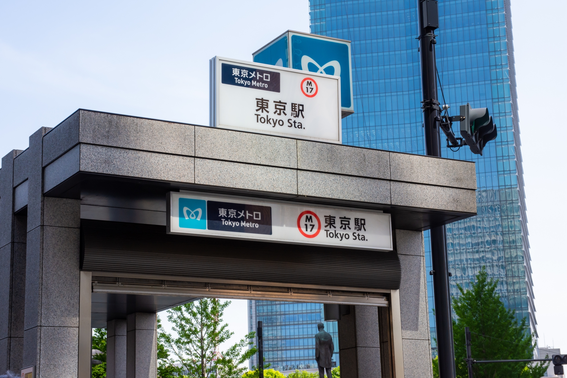 東京メトロ（東京駅）