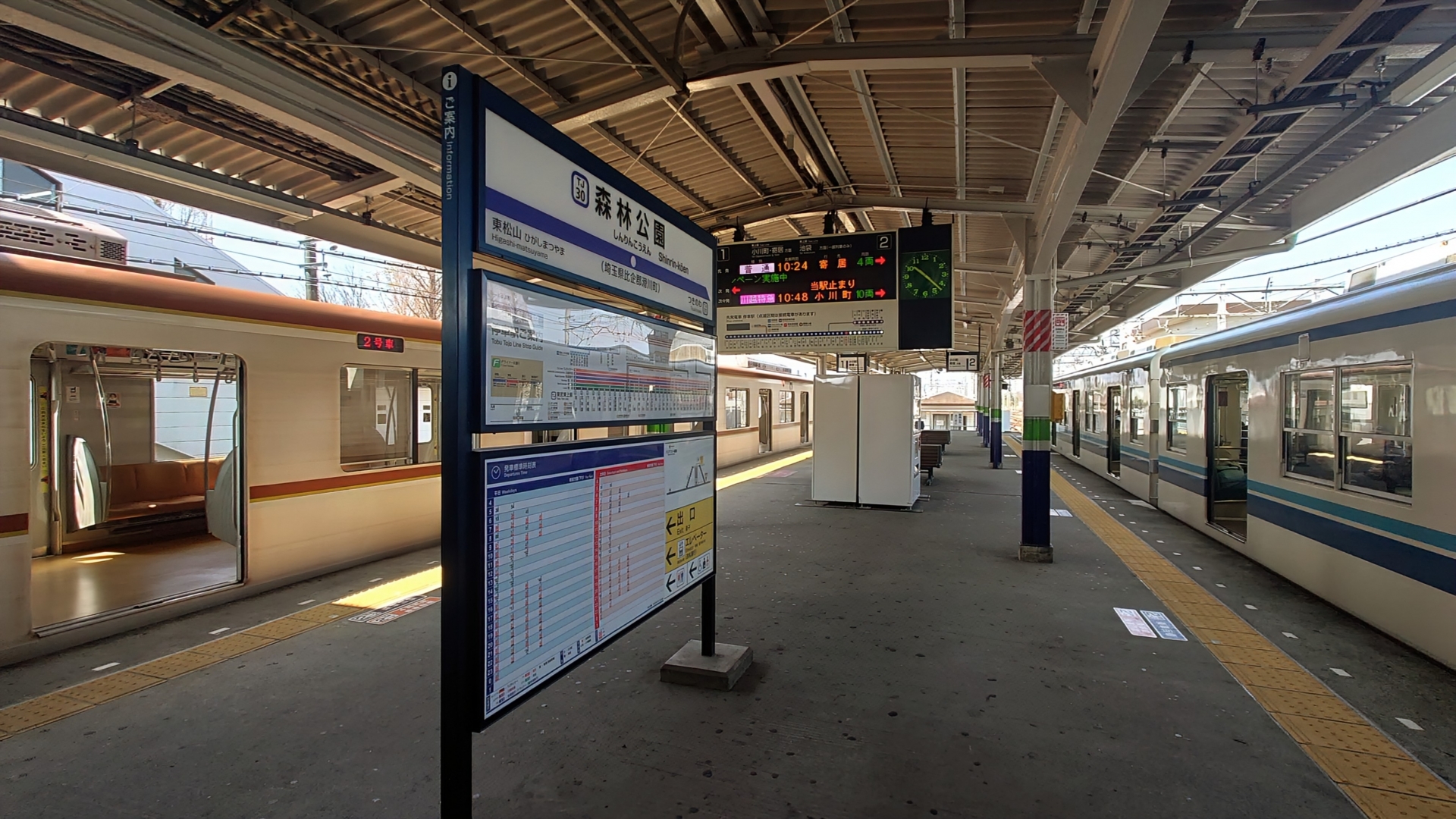 東武東上線 森林公園駅