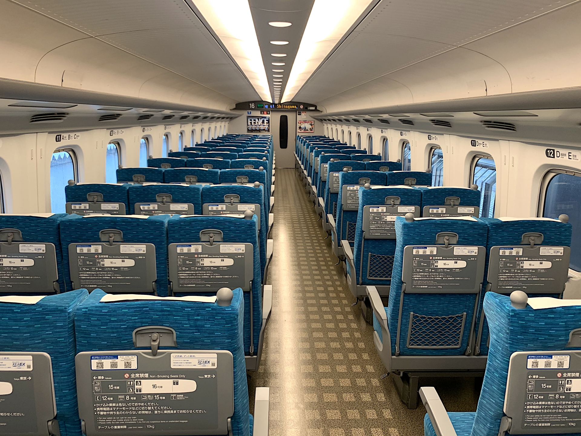東海道新幹線N700系の車内