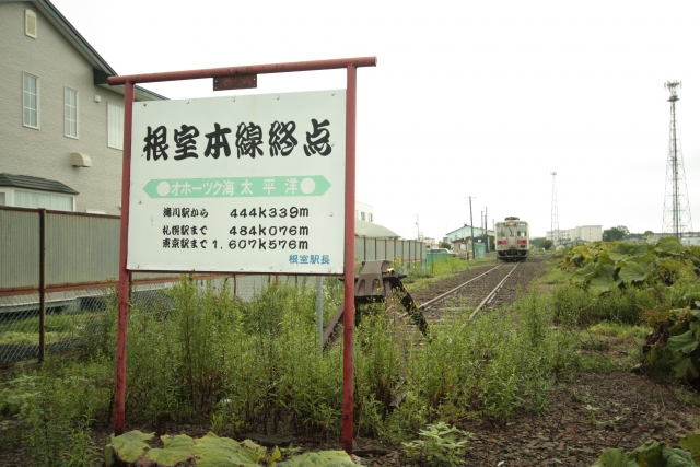 根室本線終点（根室駅）