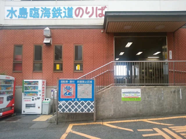 水島臨海鉄道線 倉敷市駅