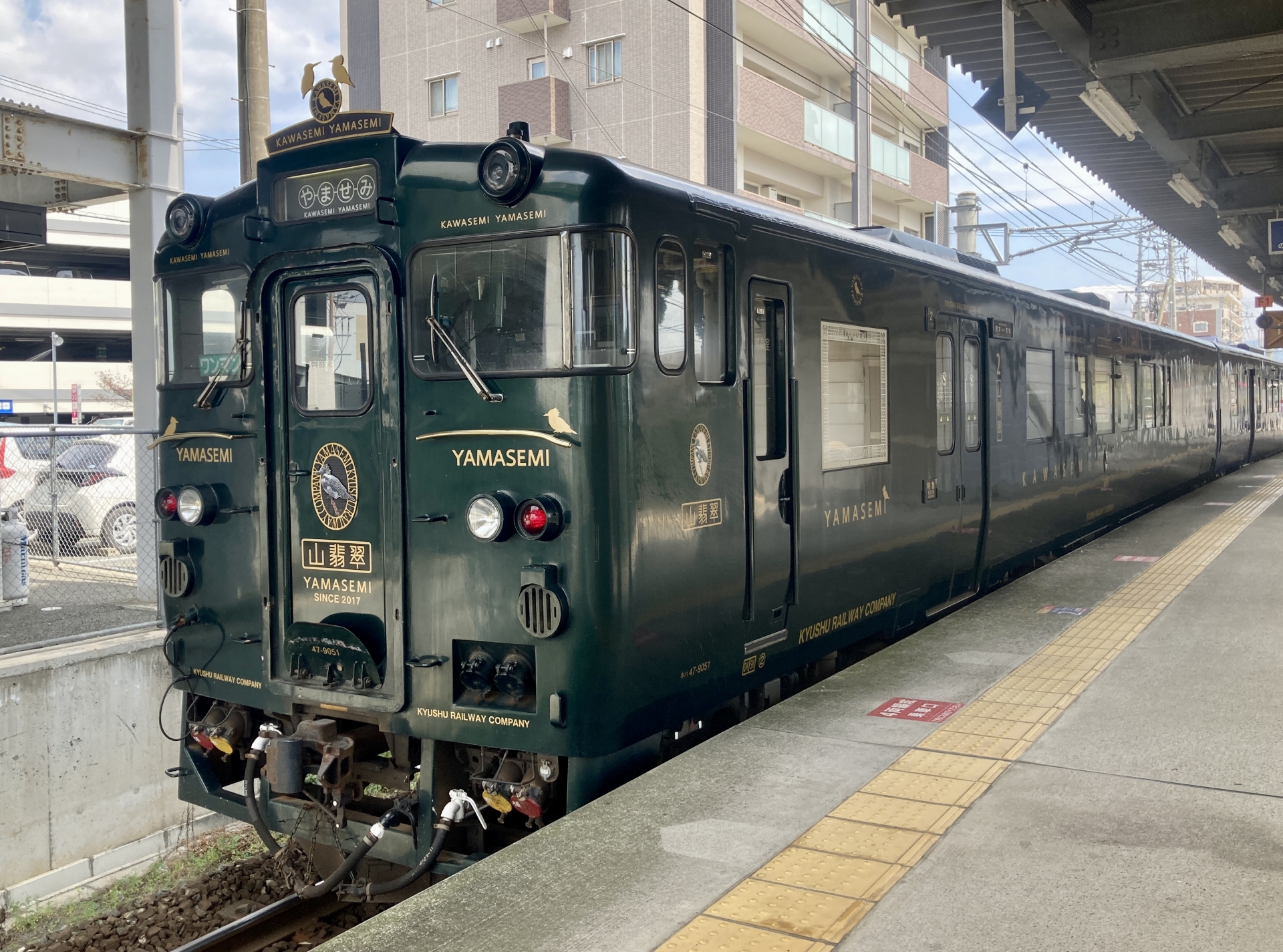 特急「かわせみ　やませみ」