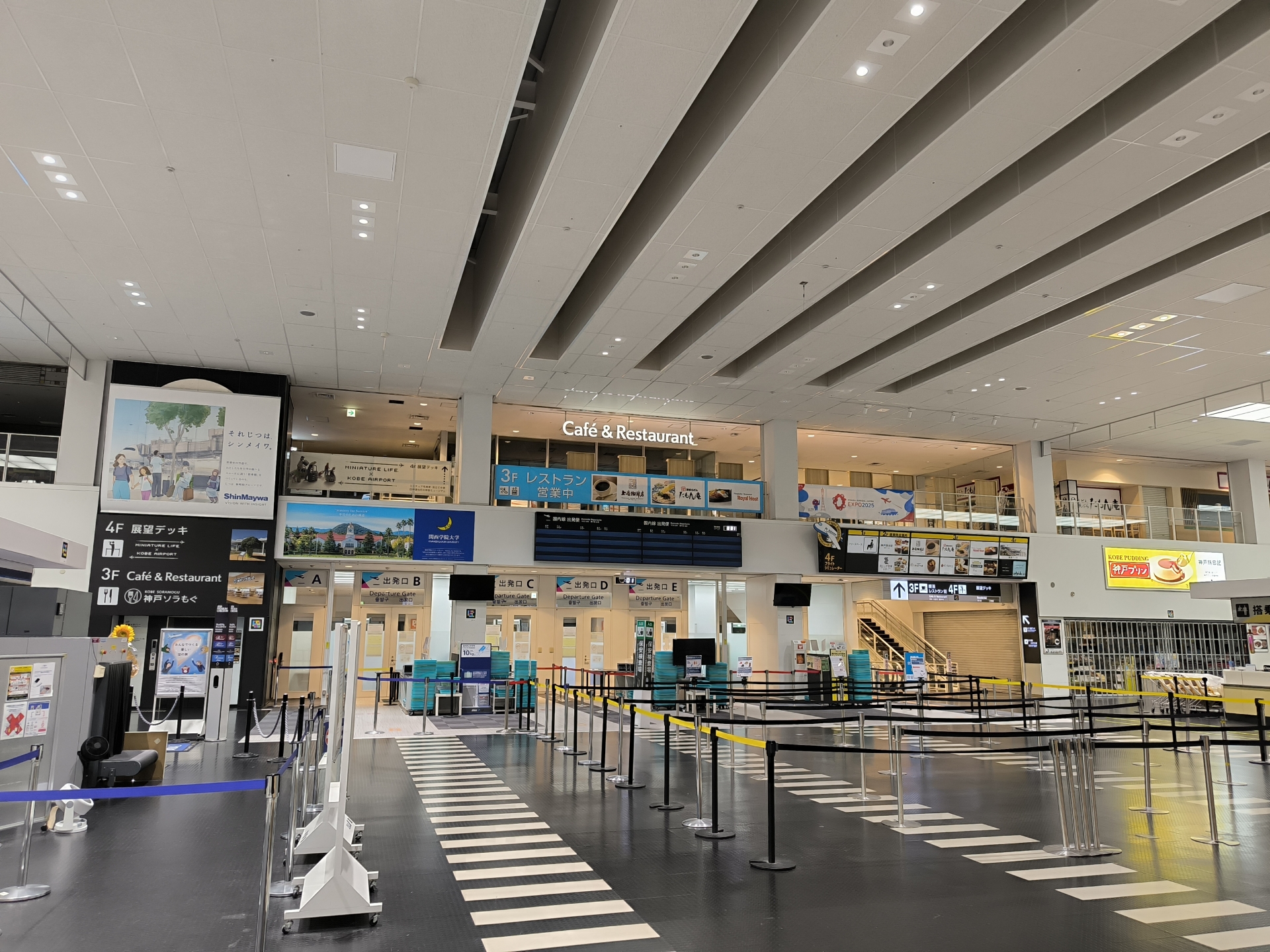 神戸空港旅客ターミナル