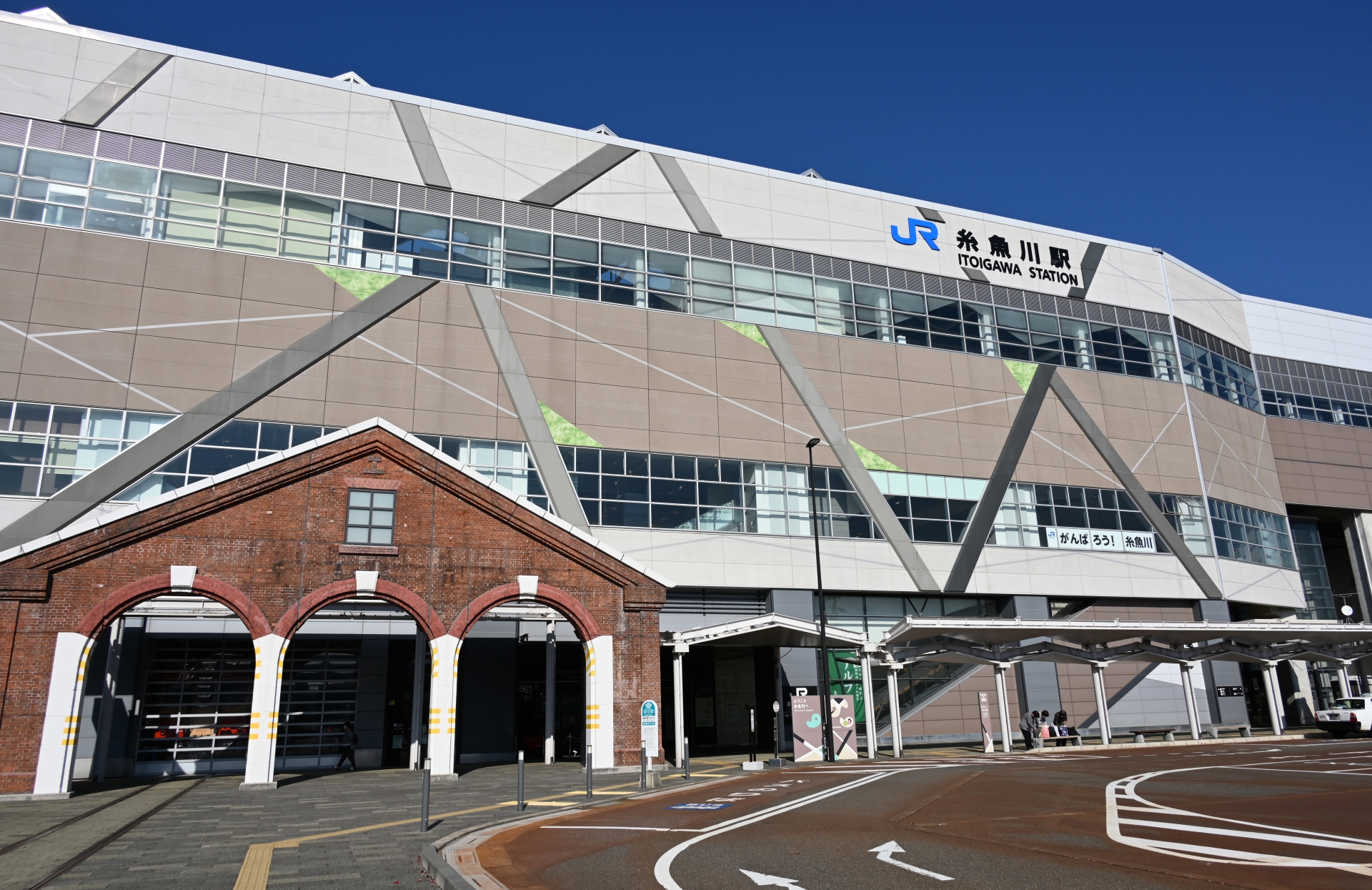 糸魚川駅
