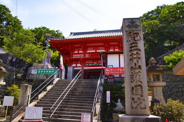 紀三井寺