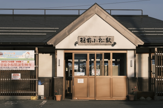 羽前小松駅