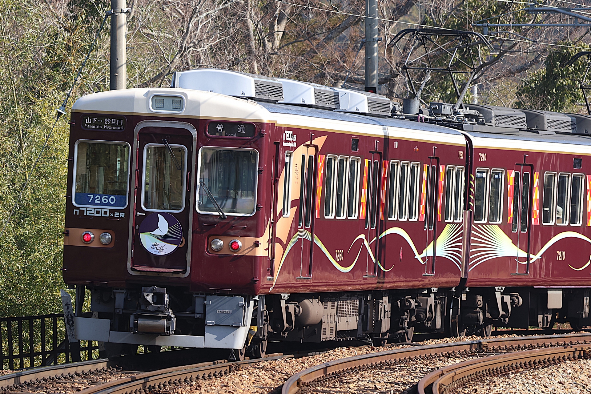 能勢電鉄 7200系〜茜音〜（妙見線）