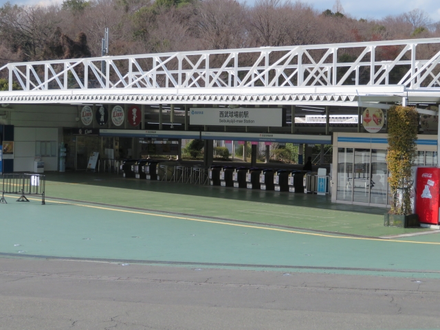 西武球場前駅