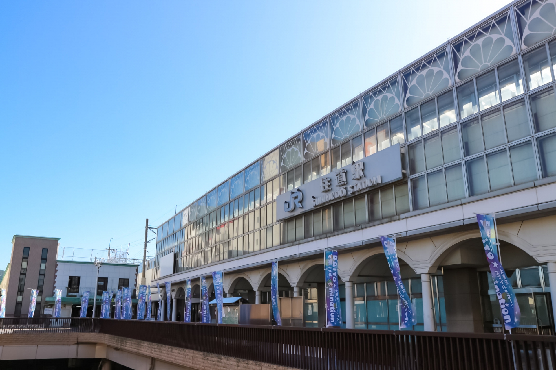 ＪＲ住道駅