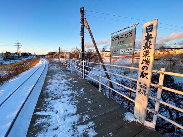 2025年3月14日まで日本最東端の駅　東根室駅