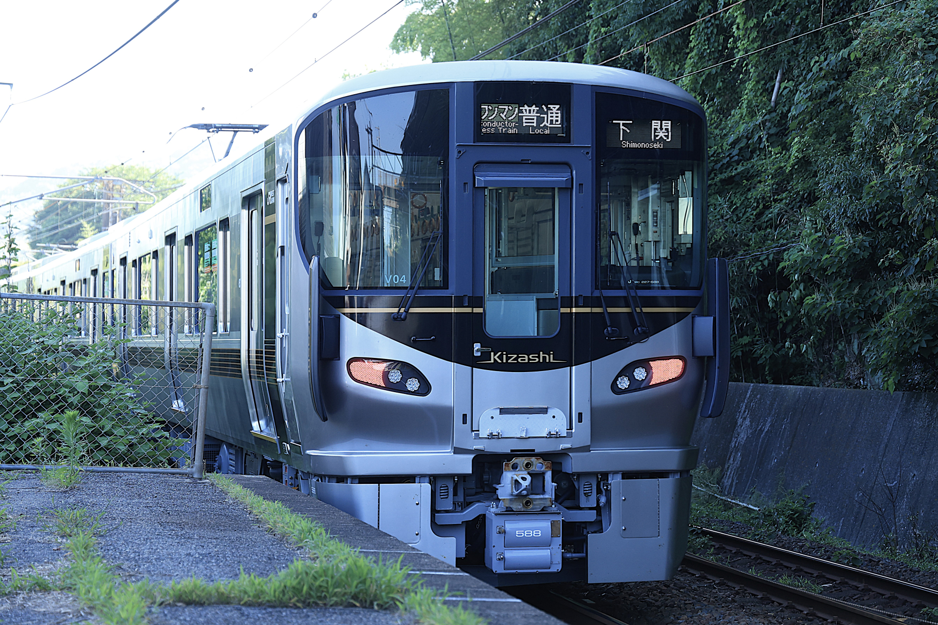 227系「Kizashi」