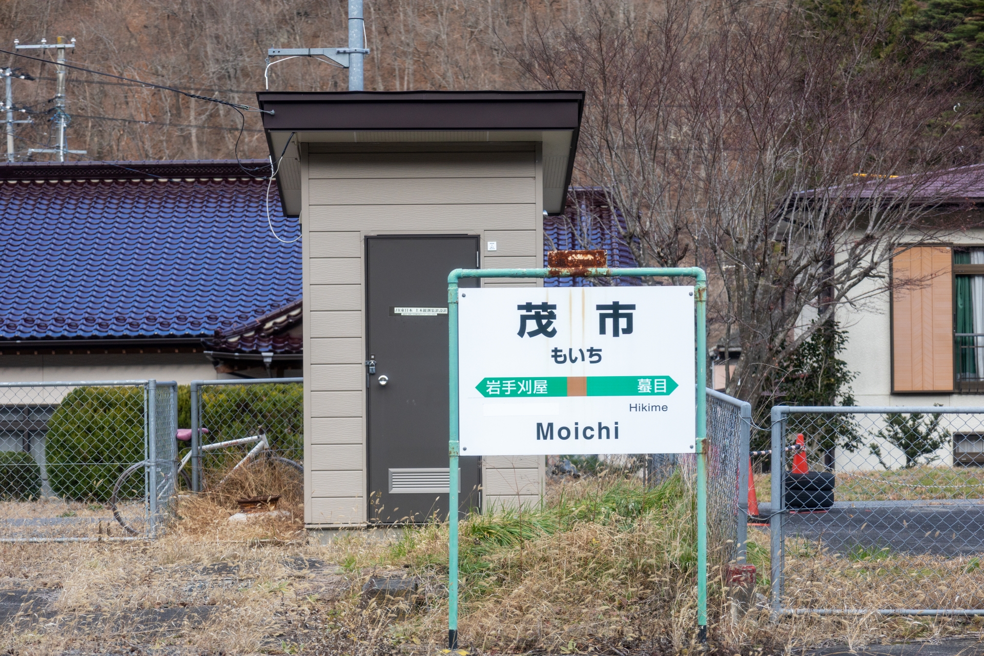 JR山田線（茂市駅）