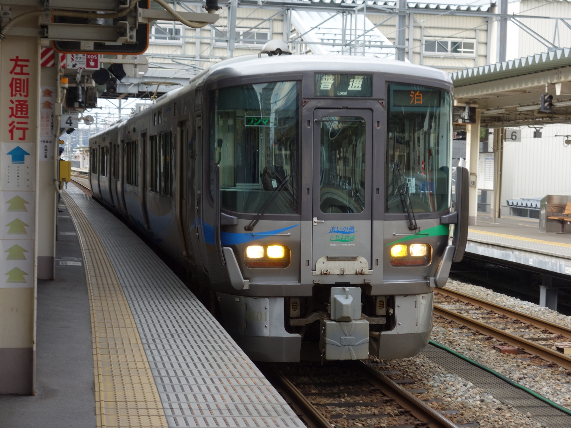 あいの風とやま鉄道521系
