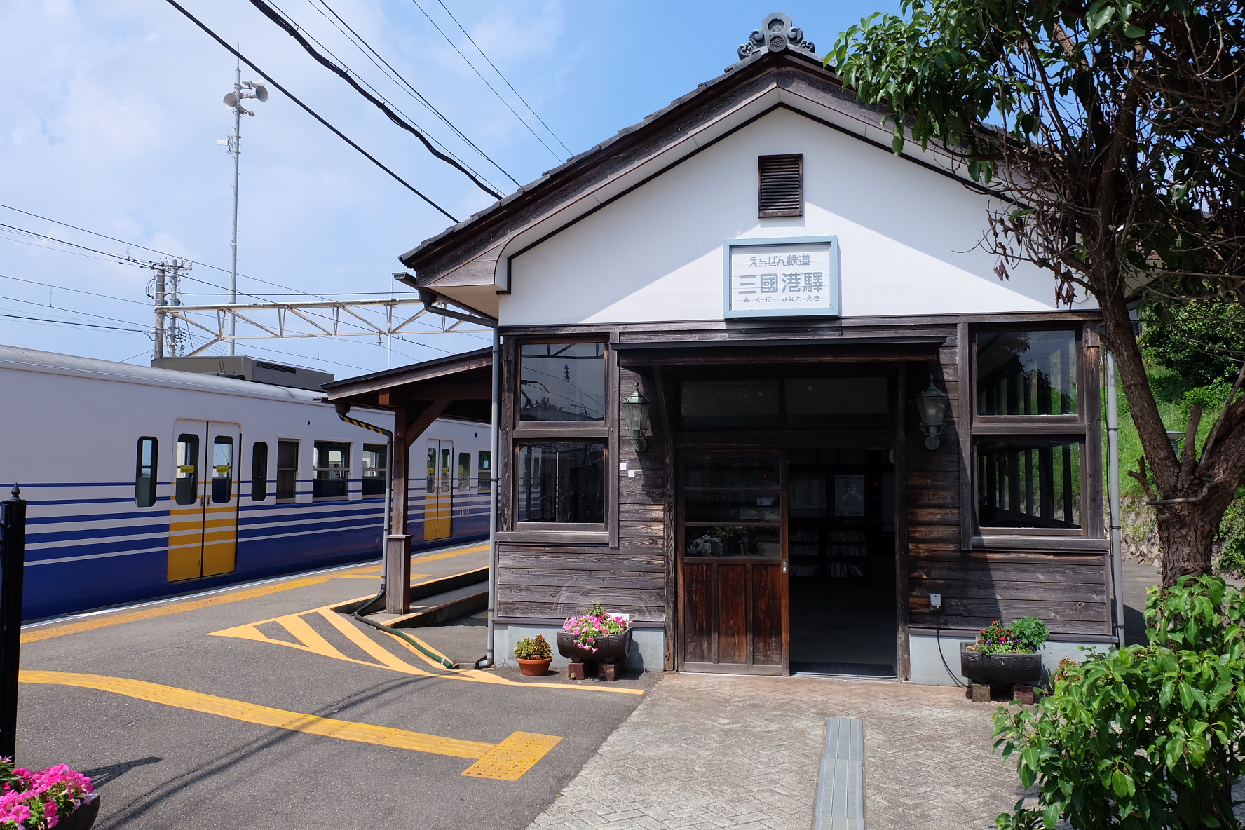 えちぜん鉄道「三国港駅」