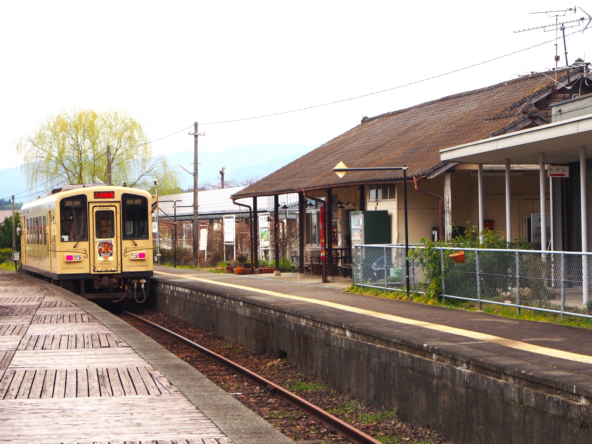 くま川鉄道（湯前駅）