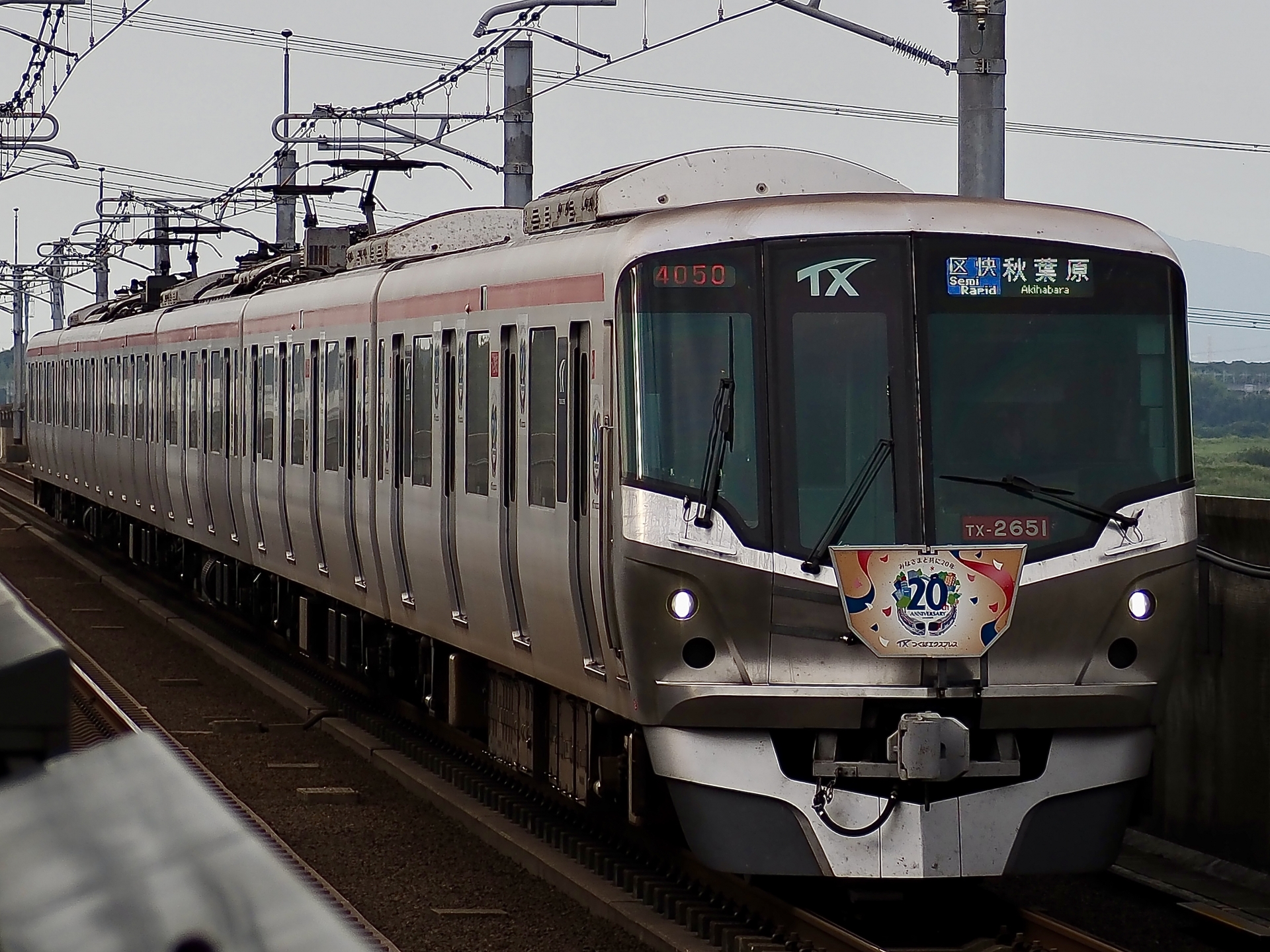 つくばエクスプレス 2000系