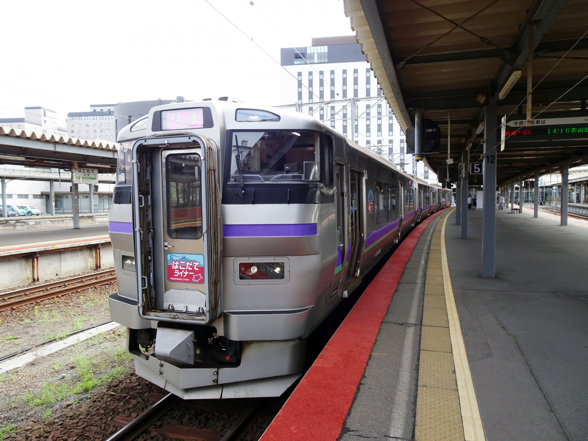 はこだてライナー733系