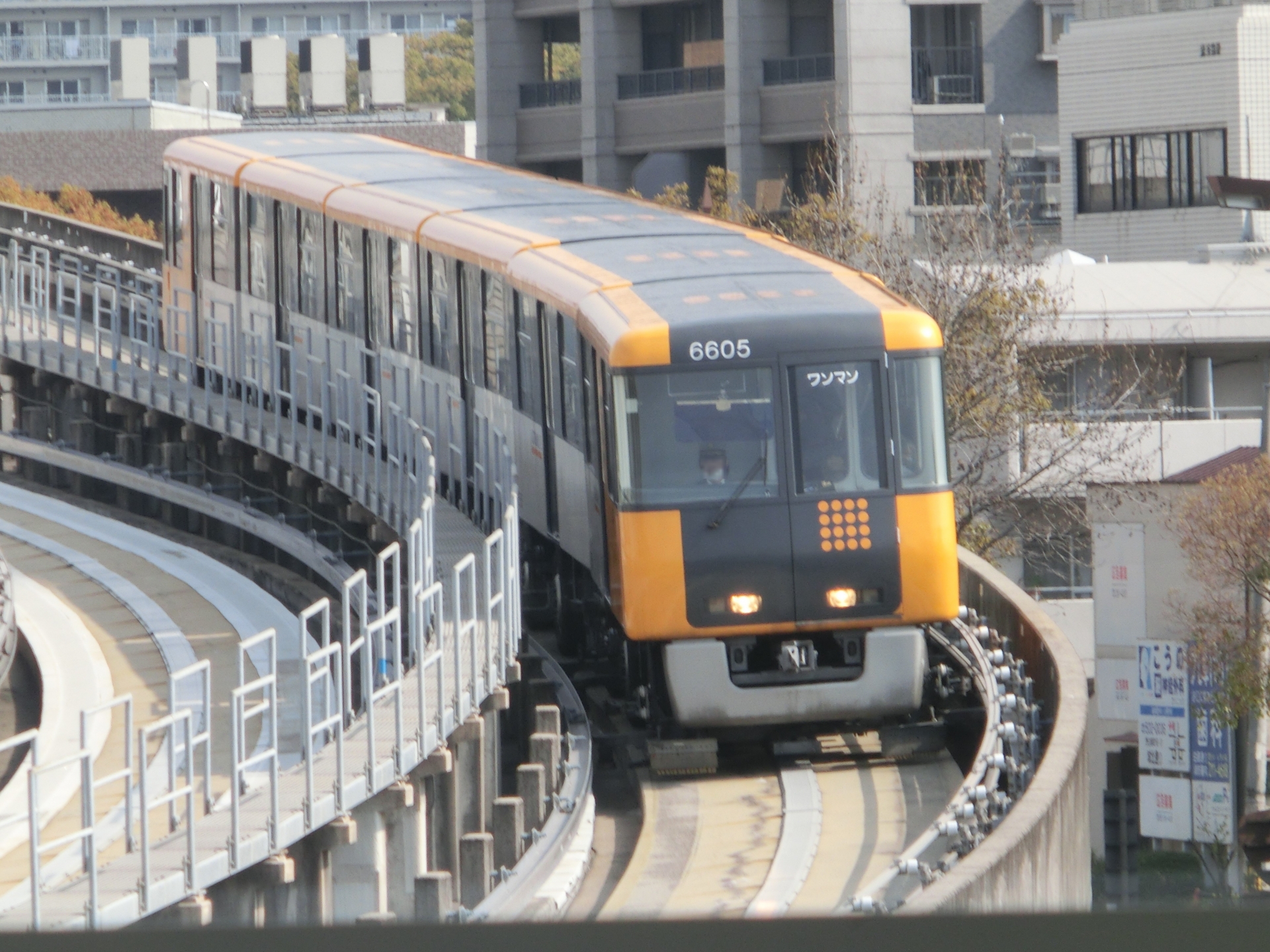 アストラムライン6000系