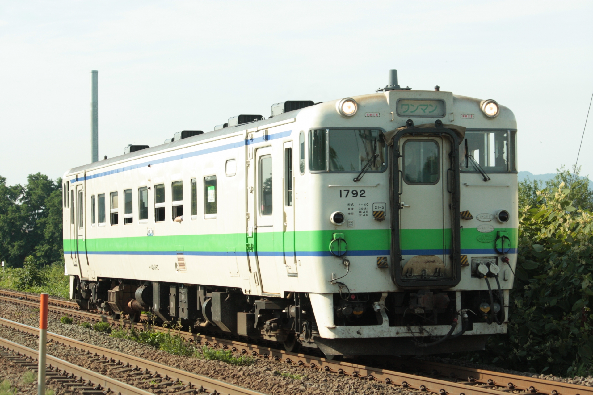キハ40形 北海道色
