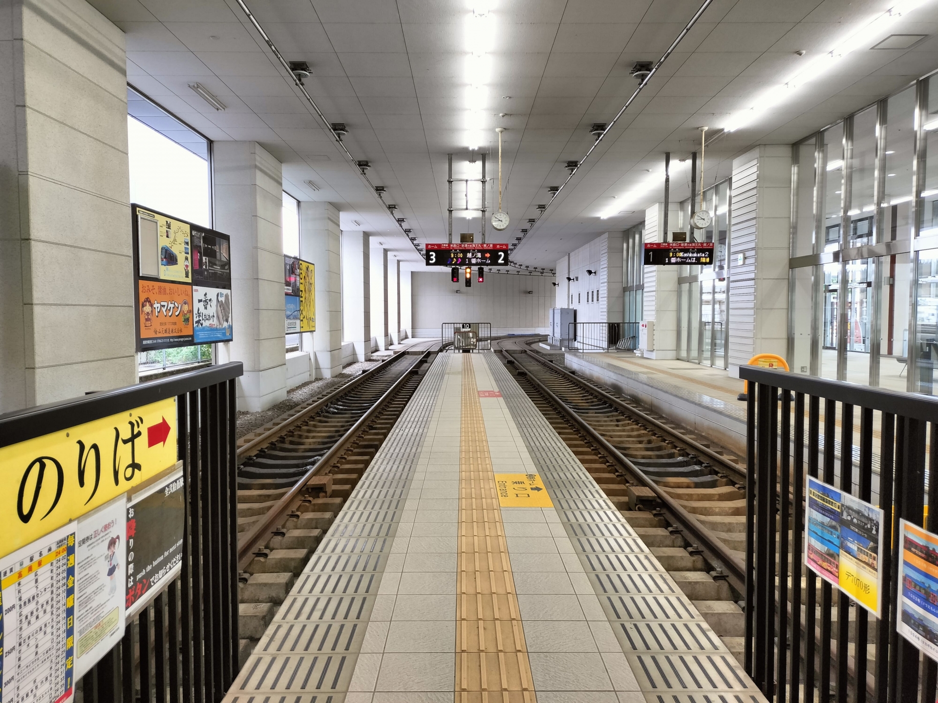 万葉線 高岡駅