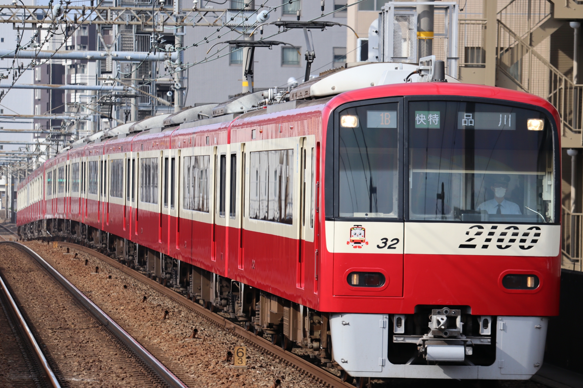 京急2100形