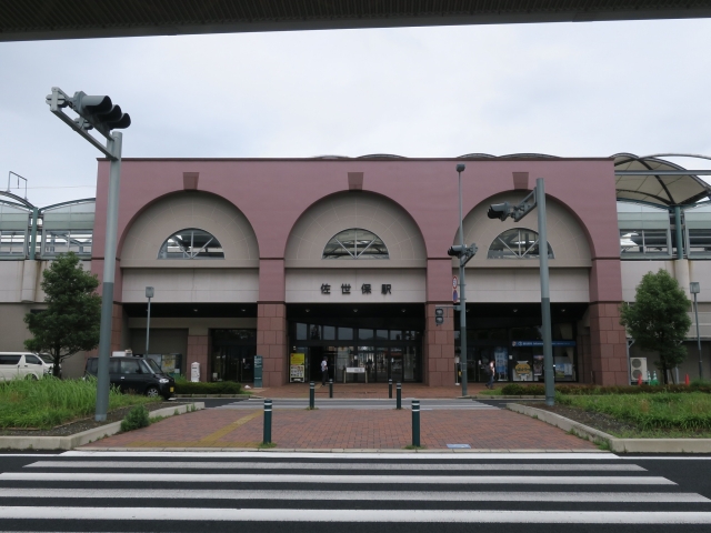 佐世保駅