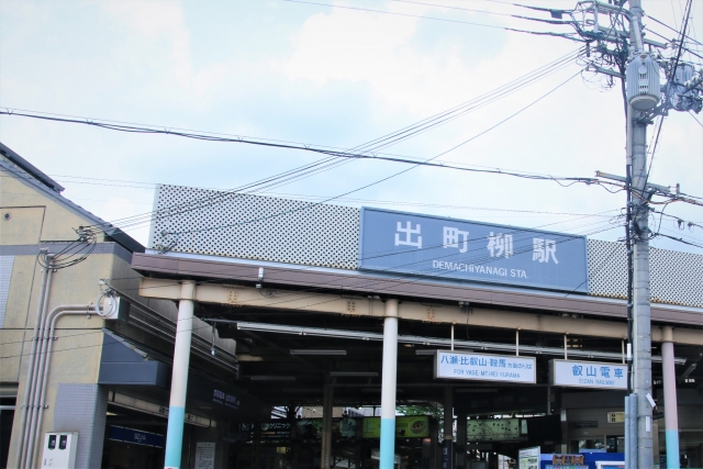 出町柳駅